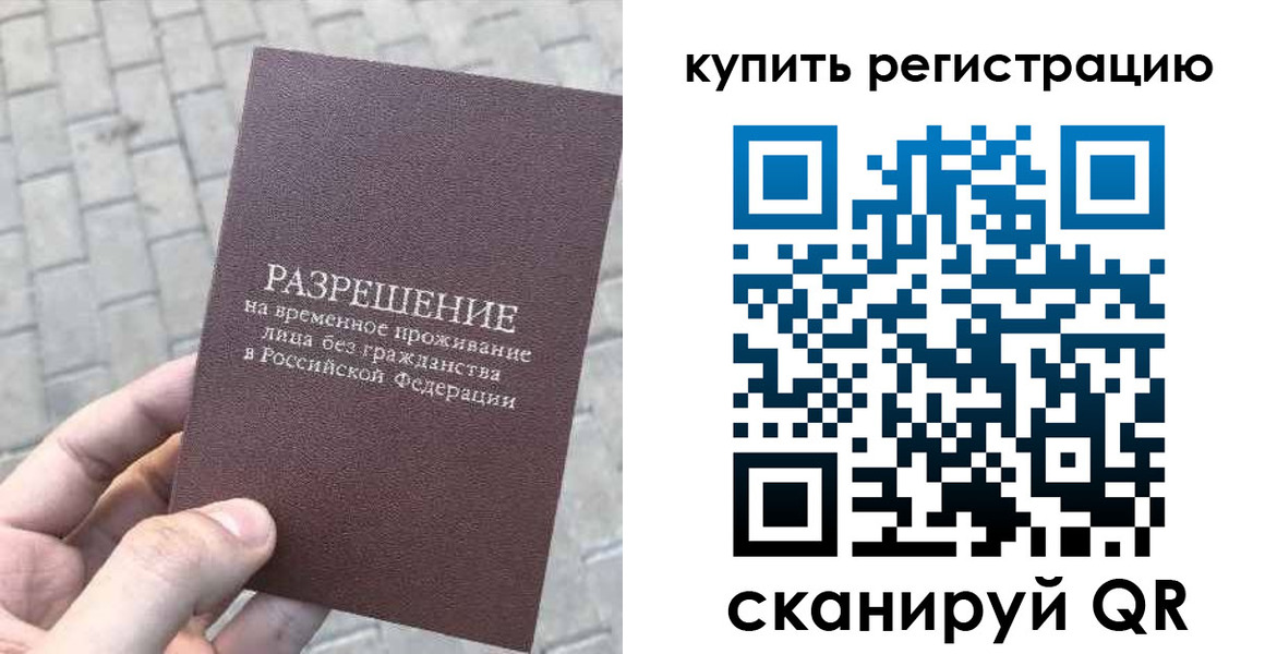 регистрация для школы в Болхове
