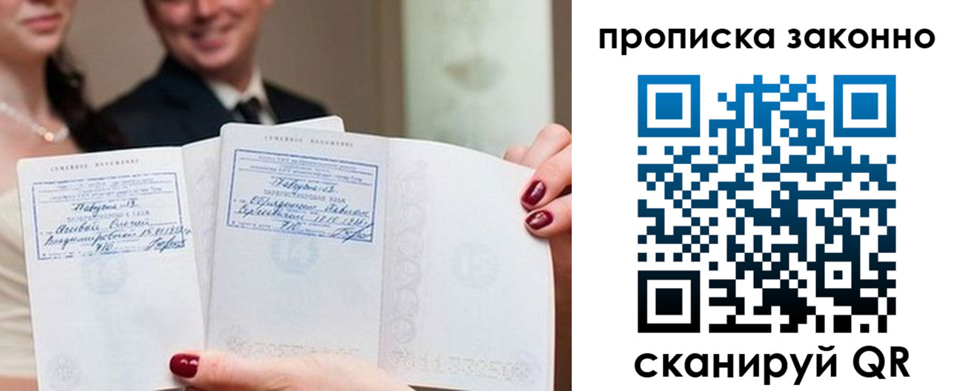 прописка поиск в Болхове