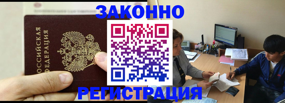 регистрация для школы в Болхове