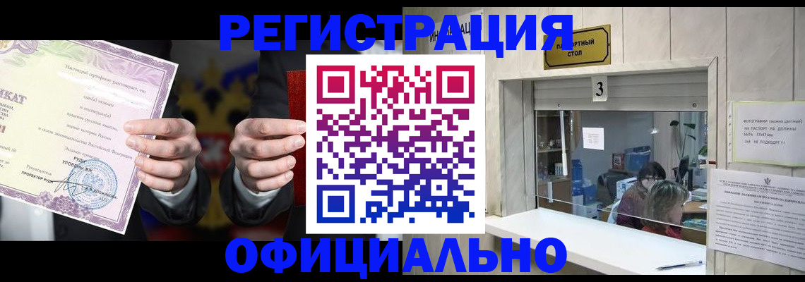 регистрация для школы в Болхове