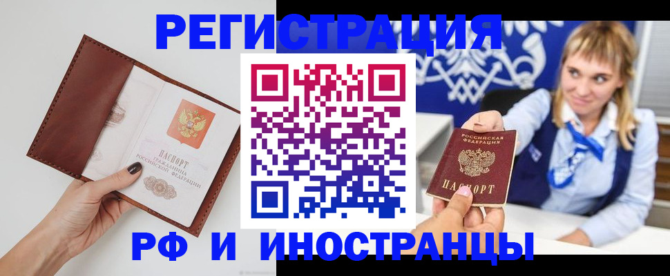 регистрация для школы в Болхове